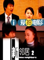 日韩三集片