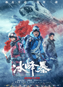 日韩三集片